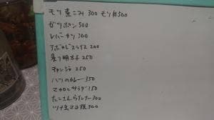 タナカ コーリング