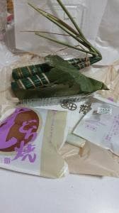 薩喜庵 箕面店