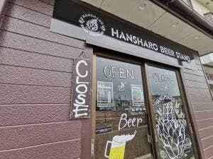 HANSHARO BEER STAND