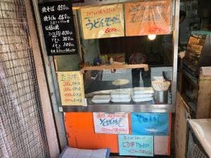 さがら商店