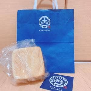 純生食パン工房 HARE/PAN 相模原店
