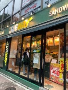 サブウェイ 新宿御苑前店