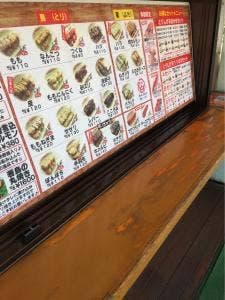 お持ち帰り専門 焼鳥屋とりしげ ダイレックス海士江店