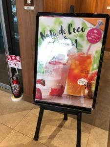 タリーズコーヒー 目黒東口店