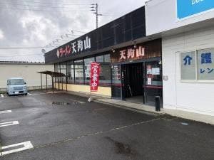 ラーメン 天狗山 名取店