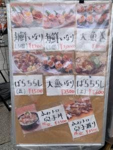 浅草 すし栄