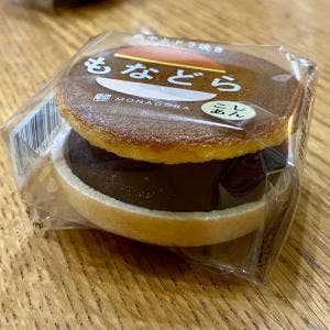 シャトレーゼ 長野東和田店