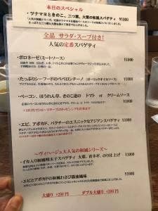 ヴィハージュ