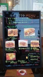 イルリッチョ
