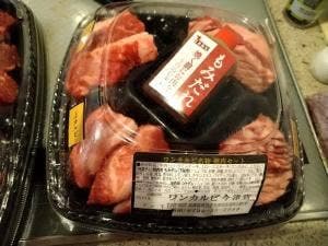 ワンカルビ 今津店