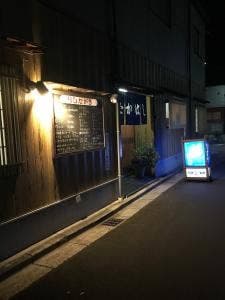 たかはし