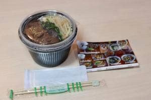 鑠鑠