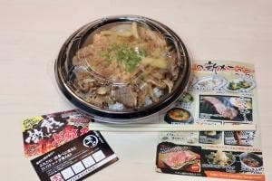 大阪焼肉・ホルモン ふたご 栄3丁目店