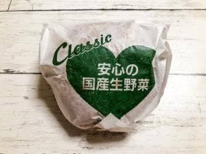 フレッシュネスバーガー 練馬店