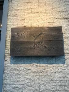 風