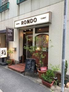 コーヒー&カレー RONDO