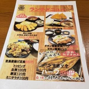 大阪屋台酒場 串マル