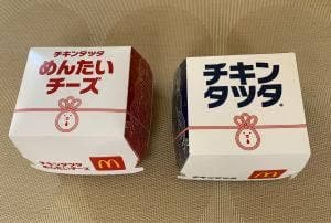 マクドナルド 和泉中央店