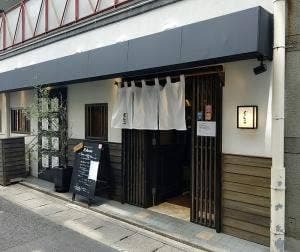 炭焼きイタリアン ワイン Zabou