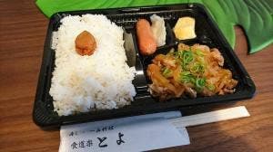 食道楽とよ