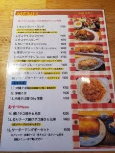 カフェもじく