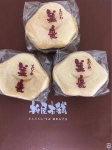 柳屋本舗