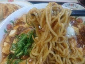 餃子の王将 静岡呉服町店