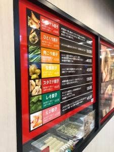 くりばやし 府中駅前店