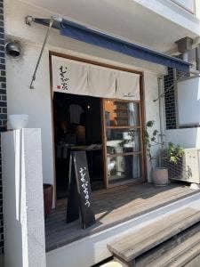 むすび家