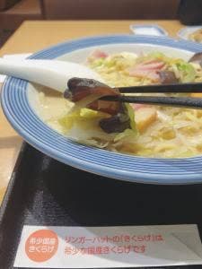 リンガーハット 静岡御殿場店