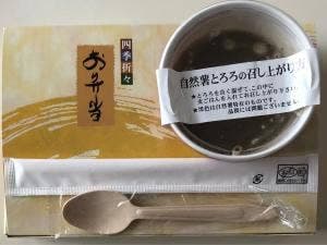 鎌倉自然堂