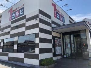 ワンカルビ 貝塚店