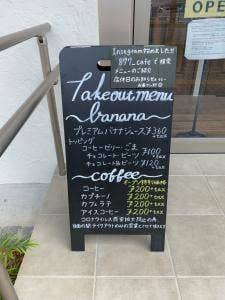 877 Cafe