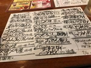 魚匠 樹苑