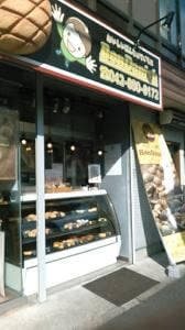 BonDanish