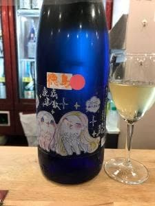 最 -SAI- 本町店