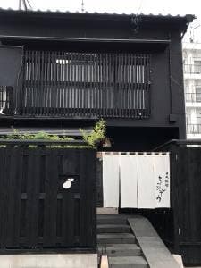 日本料理 まめぞう