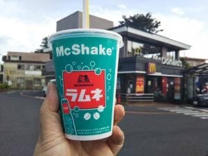 マクドナルド 16号上鶴間店