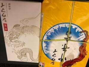 崎陽軒 JR東戸塚駅店