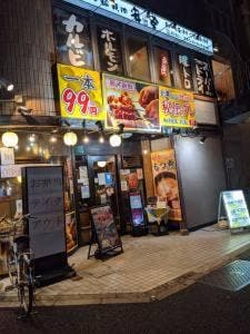 ねぎま屋 武蔵 葛西店