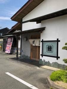 うなぎのたなか