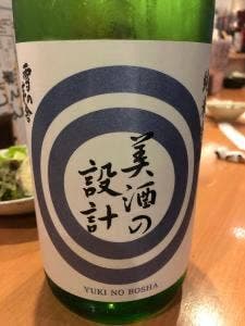 居酒屋 晴