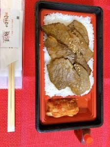 焼肉じゃんじゃか 樽味店