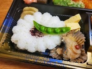 近藤鮮魚店