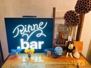 Rinne.bar