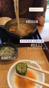 くつろぎ味処 桔きょう 名張りの湯