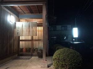 すし処 一重