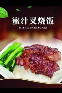 鵝一喜 窯焼店