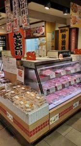 鶏肉の神田染谷 アトレ吉祥寺店