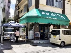 ふうりん